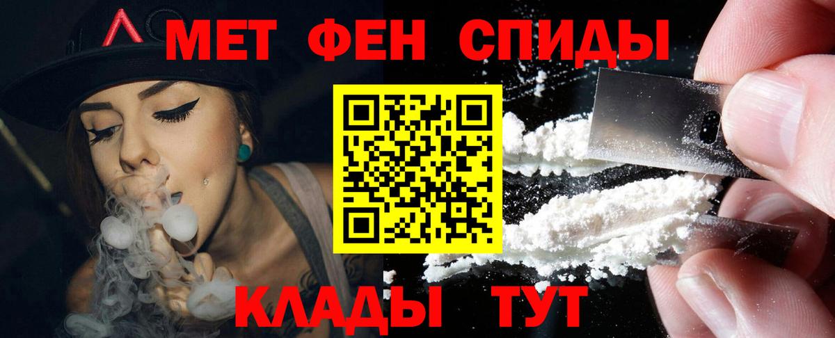 Сыктывкар  АМФЕТАМИН 98%  АМФЕТАМИН  Вход с VPN 