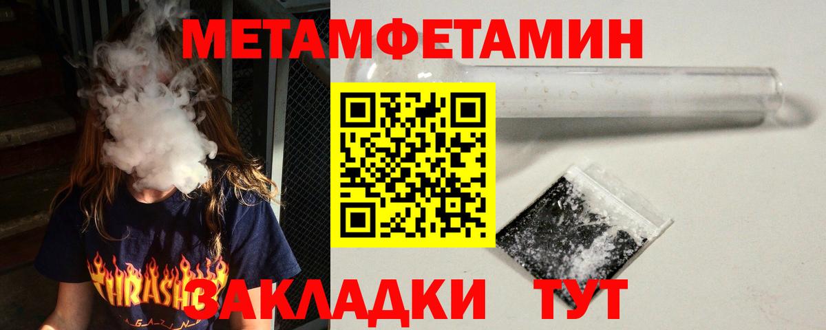 Amphetamine Розовый Сыктывкар