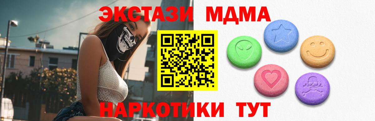 Сыктывкар  Ecstasy круглые  Вход с VPN 