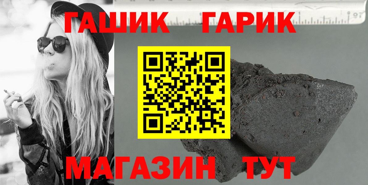 Гашиш индика сатива  Вход с VPN  Сыктывкар  Гашиш hashish 