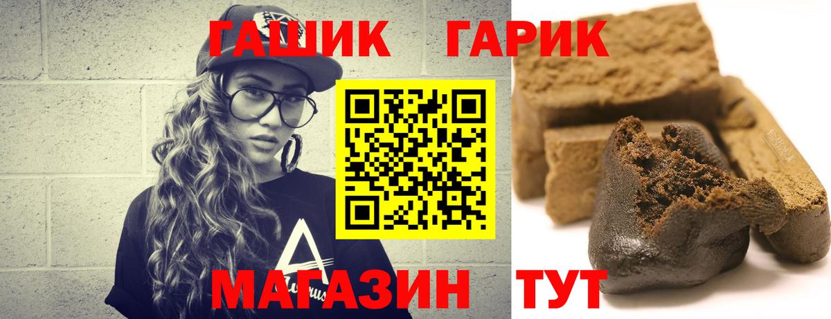 Гашиш VHQ Сыктывкар