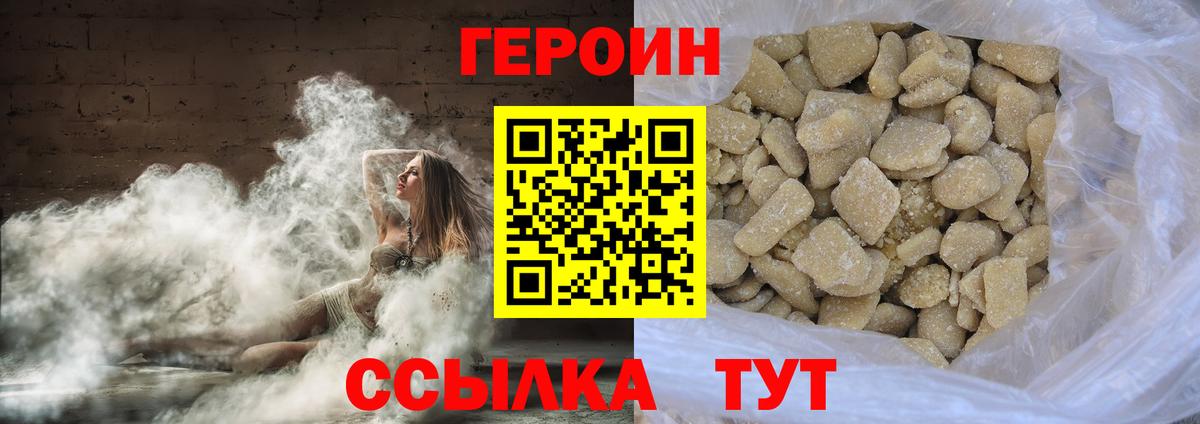 Мефедрон Сыктывкар