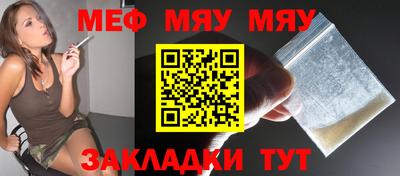 марки nbome Моздок