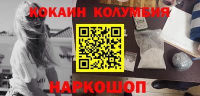 марки nbome Моздок