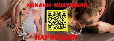 круглые Можайск