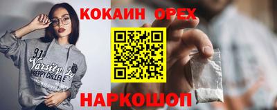марки nbome Моздок