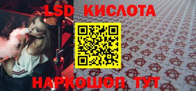 круглые Можайск