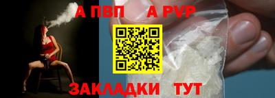 круглые Можайск