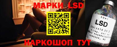 марки nbome Моздок