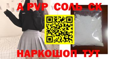 марки nbome Моздок