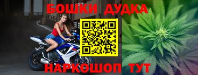 марки nbome Моздок