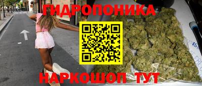 круглые Можайск