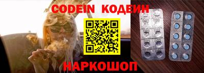 круглые Можайск