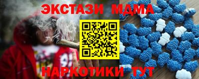 круглые Можайск