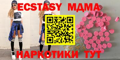 марки nbome Моздок
