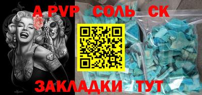 круглые Можайск