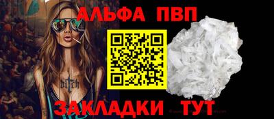 героин Можга