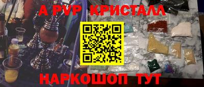 круглые Можайск