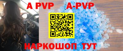 круглые Можайск