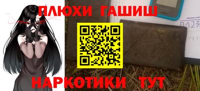 марки nbome Моздок