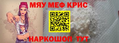 круглые Можайск