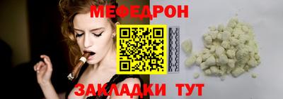 круглые Можайск