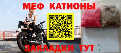 круглые Можайск