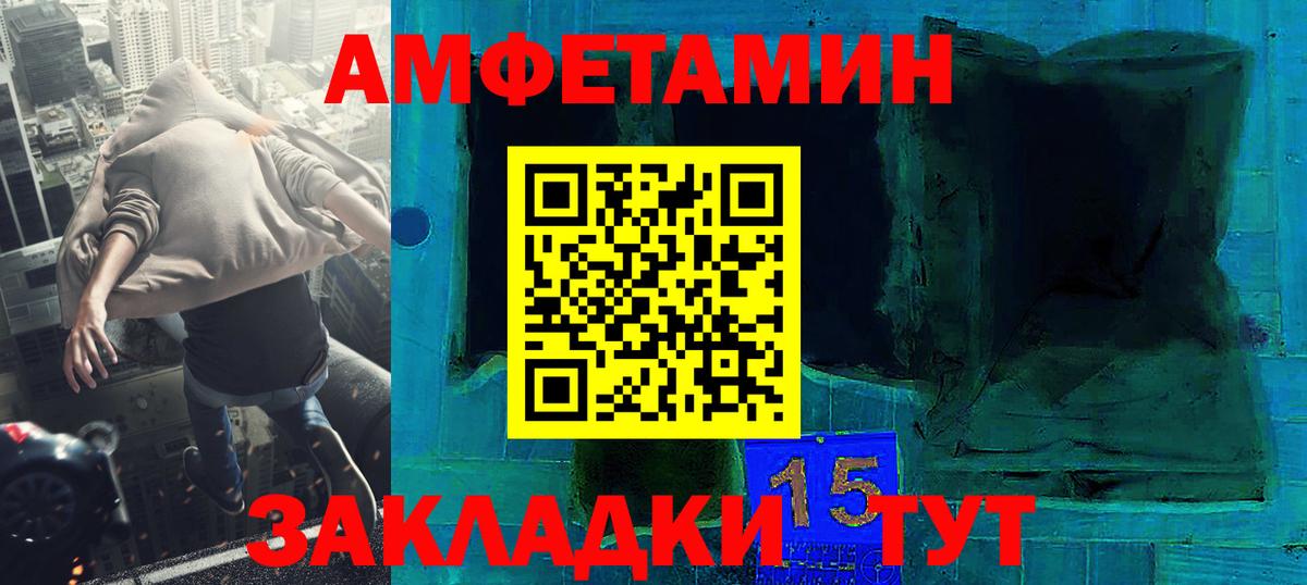 МЕТАМФЕТАМИН пудра Сыктывкар
