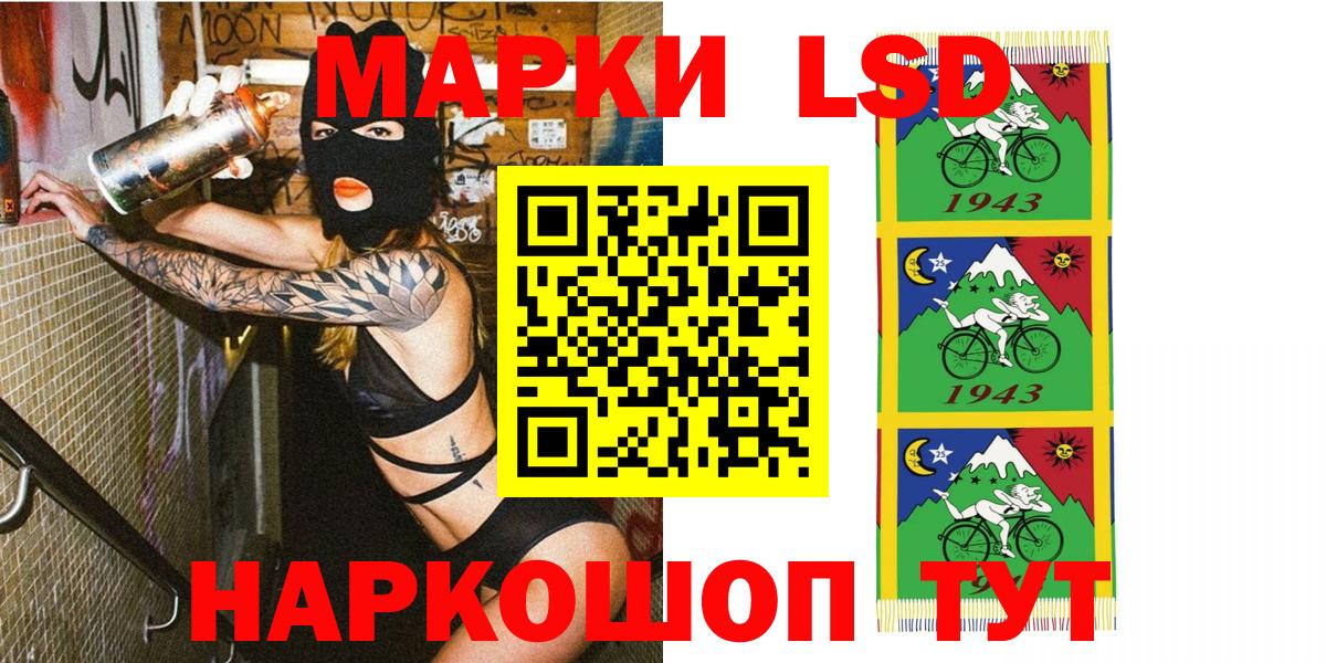 Сыктывкар  Марки NBOMe 1,5мг  Марки N-bome  Вход с VPN 