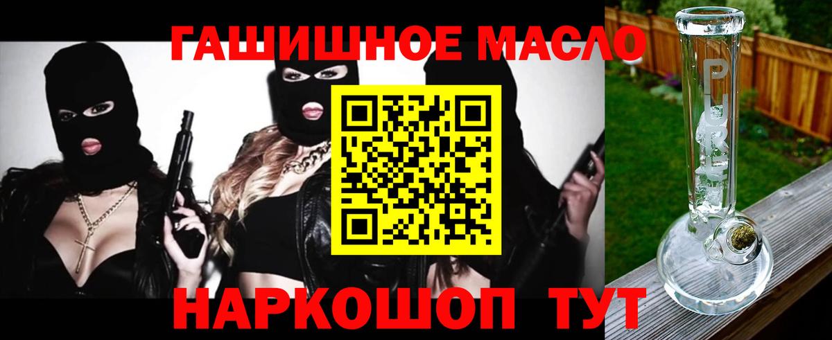 Дистиллят ТГК концентрат  ОМГ ОМГ   Сыктывкар  Вход с VPN 