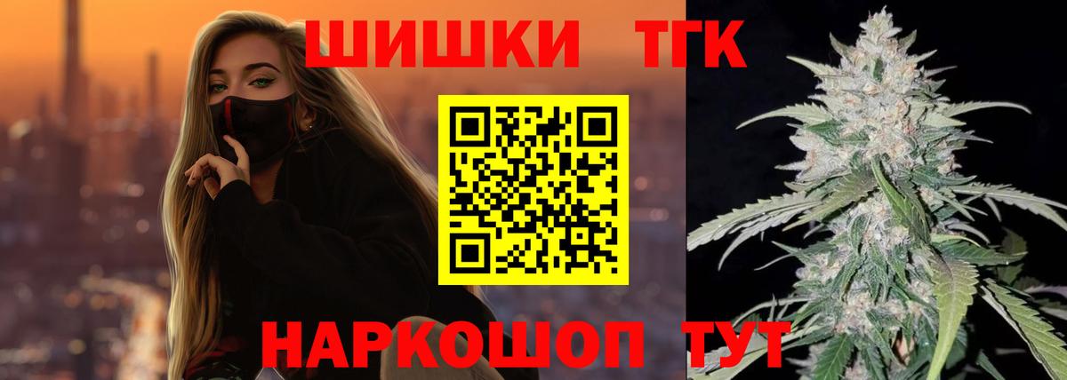 Бошки марихуана MAZAR  Бошки Шишки семена  Вход с VPN  Сыктывкар  Марихуана MAZAR 